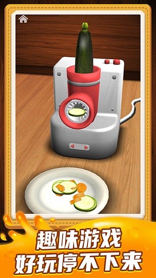 小小解谜专家抖音小游戏 小小解谜专家游戏下载