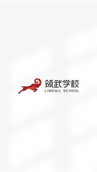 領(lǐng)武學(xué)校2022健康管理師 v1.0.0 安卓版 1