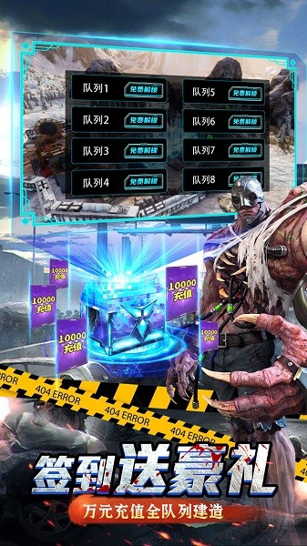 生化危城果盤版 v6.0.5 安卓版 3