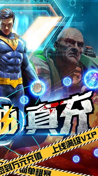 生化危城果盤版 v6.0.5 安卓版 2