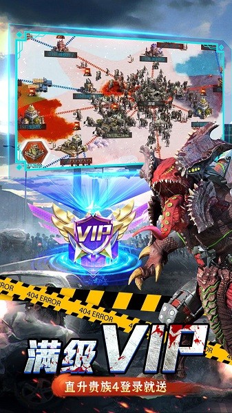 生化危城果盤官方正版下載 生化危城果盤版手游