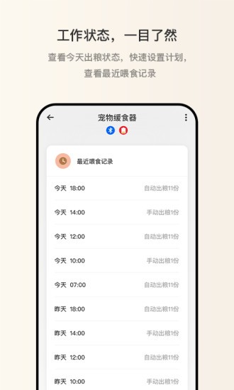 逗愛萌寵 v2.3.3 安卓版 2