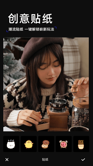 印象相機 v1.1.3 安卓版 1