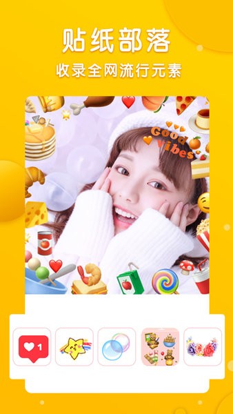 一鍵修圖大神手機(jī)版 v1.1.1 安卓版 1