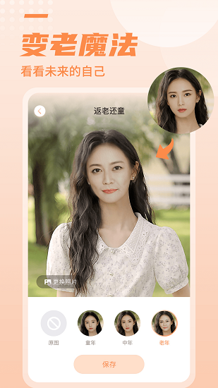 糖拍相機(jī)app v1.0.0 安卓版 1