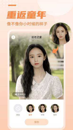 糖拍相機(jī)app v1.0.0 安卓版 3