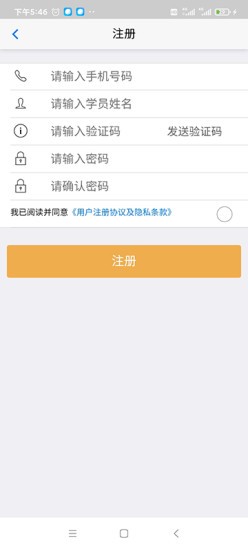 言說家官方版 v2.0.18 安卓最新版 2
