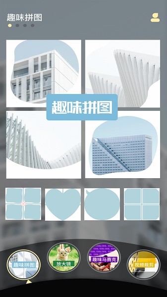 永樂視頻剪輯 v1.0.0 安卓版 2