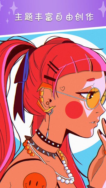 數(shù)字填色解壓繪本手機(jī)版 v1.4 安卓最新版 0