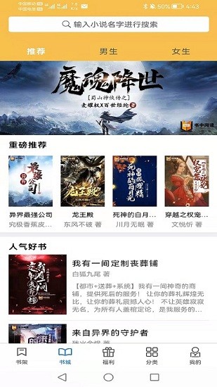 書中閱讀平臺 v1.0.0 安卓版 0