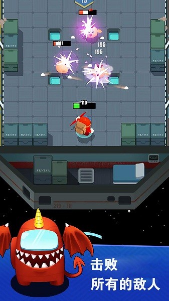 神箭手歷險 v1.1.3 安卓版 2