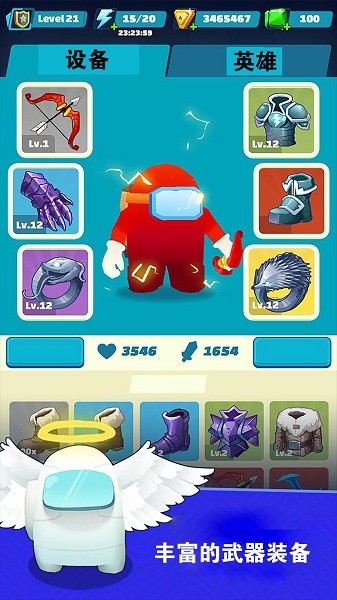 神箭手歷險安卓版