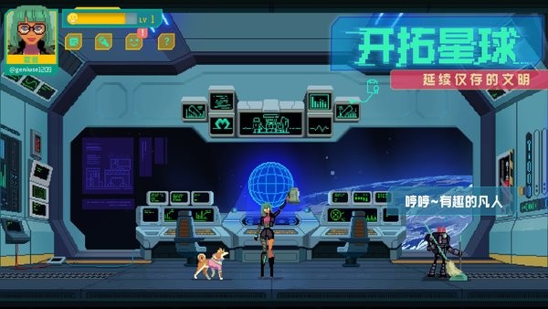 假未來Fake Future游戲 v1.0 安卓版 2