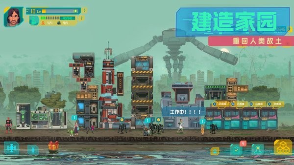 假未來手游 假未來fake future游戲