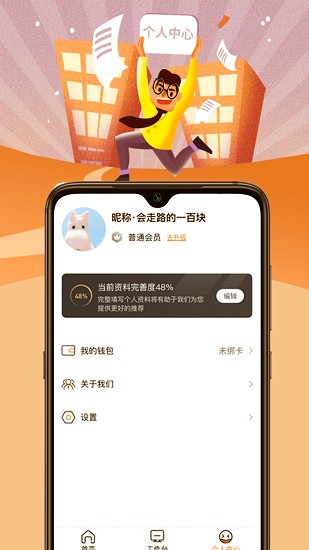 靈領發(fā)官方版 v1.1.8 安卓版 1