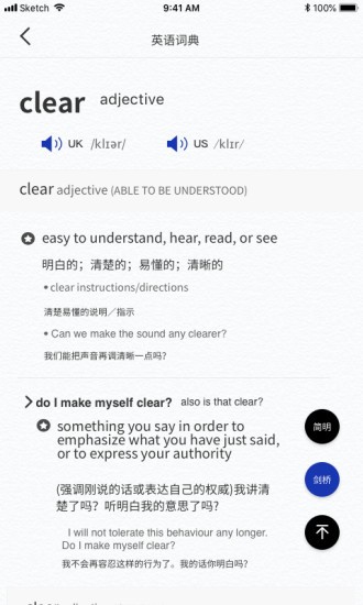 一答ai學習軟件 v2.1.2 安卓最新版 0