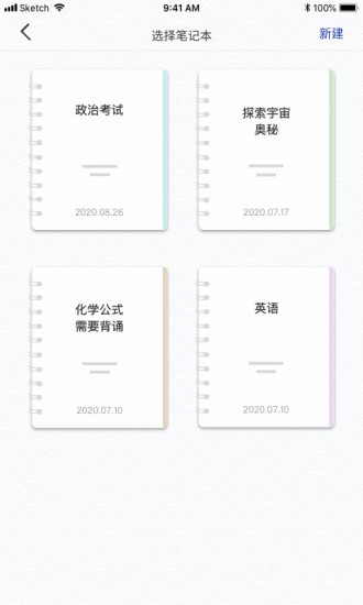 一答ai學習軟件 v2.1.2 安卓最新版 2