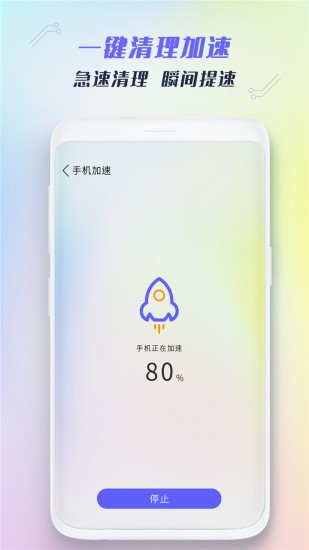 全能強(qiáng)力清理 全能強(qiáng)力清理app下載