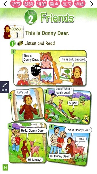 北師大英語三起三上 v1.1.0 安卓版 0