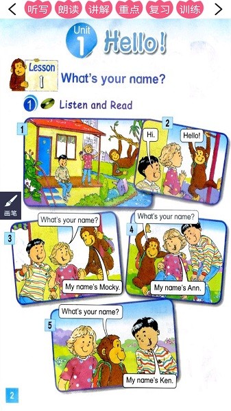 北師大英語三起三上 v1.1.0 安卓版 3