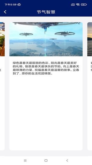 品讀大字版app v1.0.1 安卓版 1