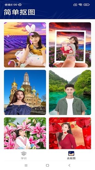 品讀大字版app v1.0.1 安卓版 2