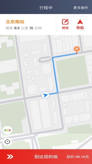 彝州出行司機端 彝州出行司機版