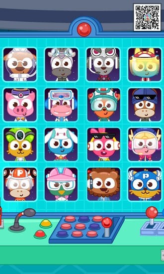 泡泡小鎮(zhèn)宇宙飛船最新版 v1.0.8 安卓版 3