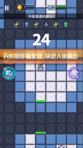 機器人對抗賽游戲 v1.0 安卓版 2