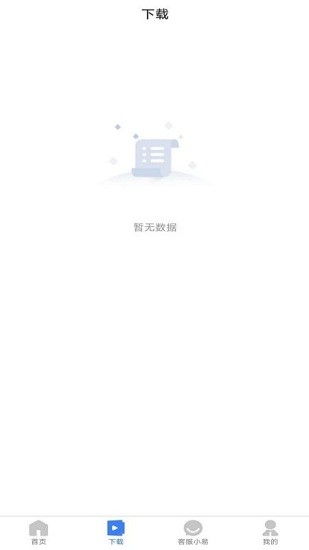 易數(shù)最新版 v1.0.3 安卓版 0