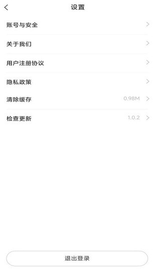 易數(shù)最新版 v1.0.3 安卓版 2