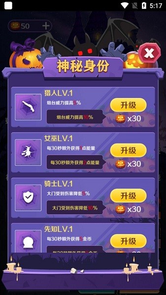 獵夢(mèng)王者游戲 v1.0 安卓版 1