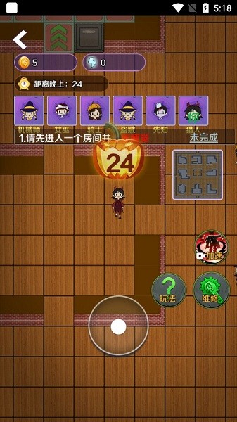 獵夢(mèng)王者游戲 v1.0 安卓版 3