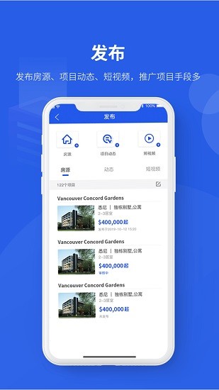 有路優(yōu)地產(chǎn) v2.0.9 安卓版 2