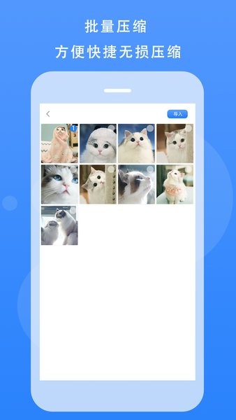 圖片尺寸修改器app v1.3 安卓版 1