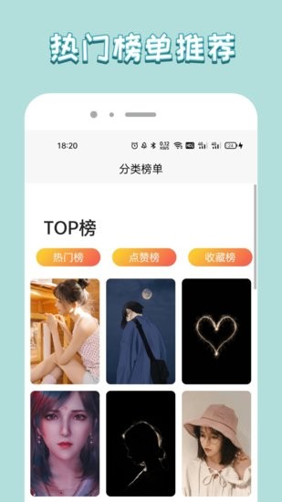 飛揚(yáng)時(shí)代官方版 v1.0.1 安卓版 1