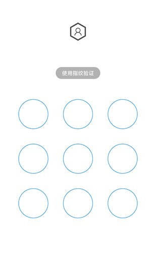 人臉應(yīng)用鎖免費下載 v2.2.1 安卓版 2