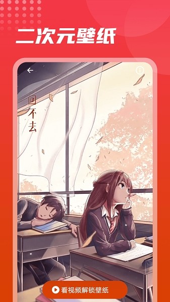 流动美化大师手机版 流动美化大师app