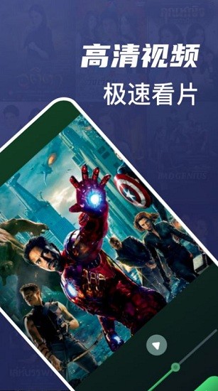 追劇喵視頻播放器 v1.1 安卓版 0