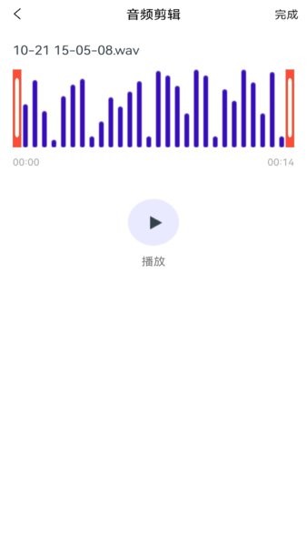 音樂拼接剪輯軟件 v1.1 安卓版 0