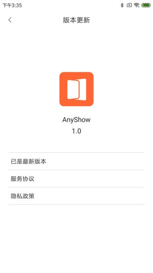 anyshow最新版 v1.1.3 安卓版 3