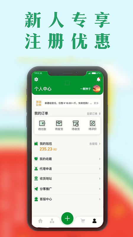 云記新疆味道最新版 v1.0.9 安卓版 2