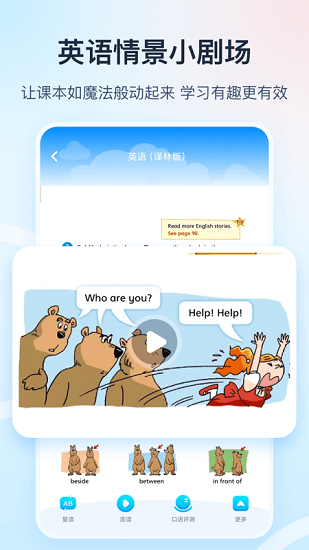 閱讀服務(wù)插件 v1.0.0.300  安卓版 0