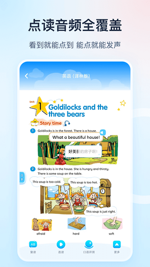 閱讀服務(wù)插件 v1.0.0.300  安卓版 3