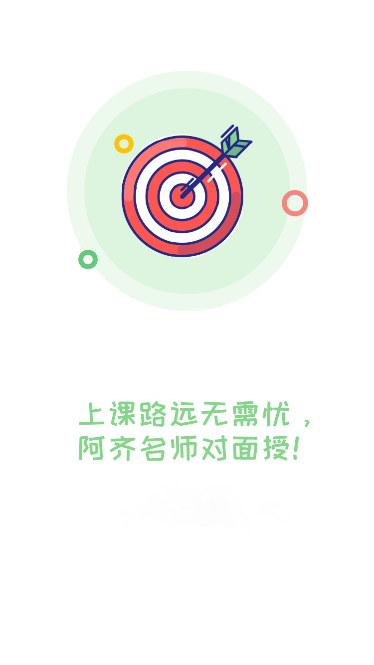 口腔內(nèi)科學(xué)主治醫(yī)師題 v1.2.4 安卓版 3