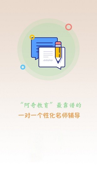 口腔內(nèi)科學(xué)主治醫(yī)師題 v1.2.4 安卓版 2