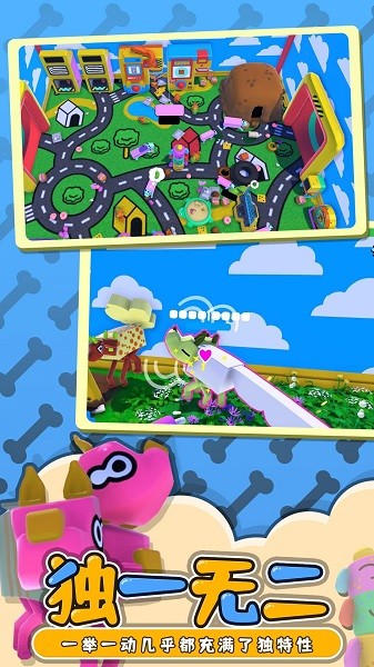 狗崽隊(duì) v1.0.0 安卓版 3