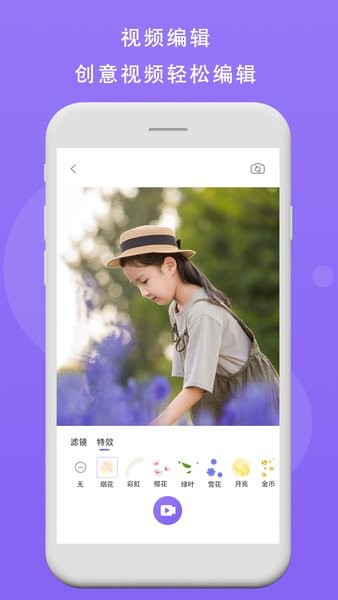 視頻提詞器手機版 v1.0.7 安卓版 1