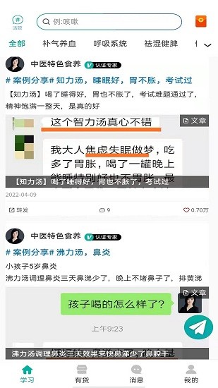 10璞網(wǎng) v1.0.5 安卓版 1