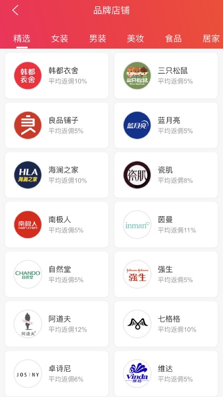 優(yōu)庫淘手機版 v21.06.12 安卓版 0